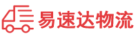 永州到翠峦区物流公司
